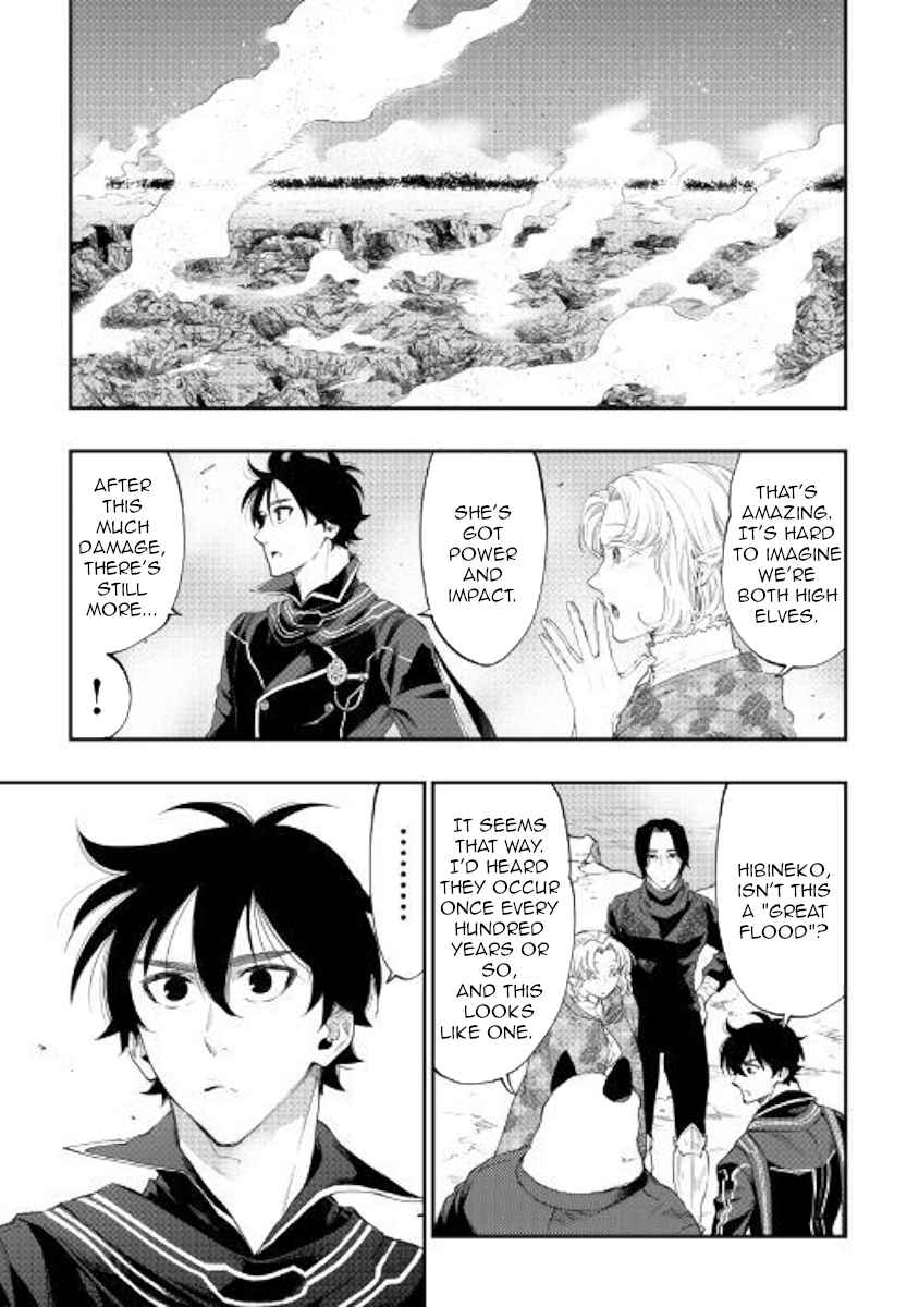 The New Gate Chap 52 - Next Chap 53