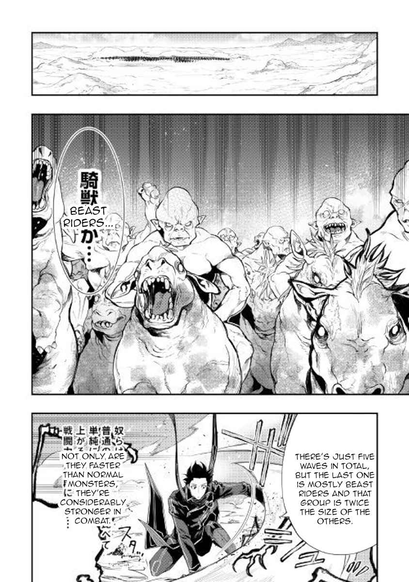 The New Gate Chap 53 - Next Chap 54