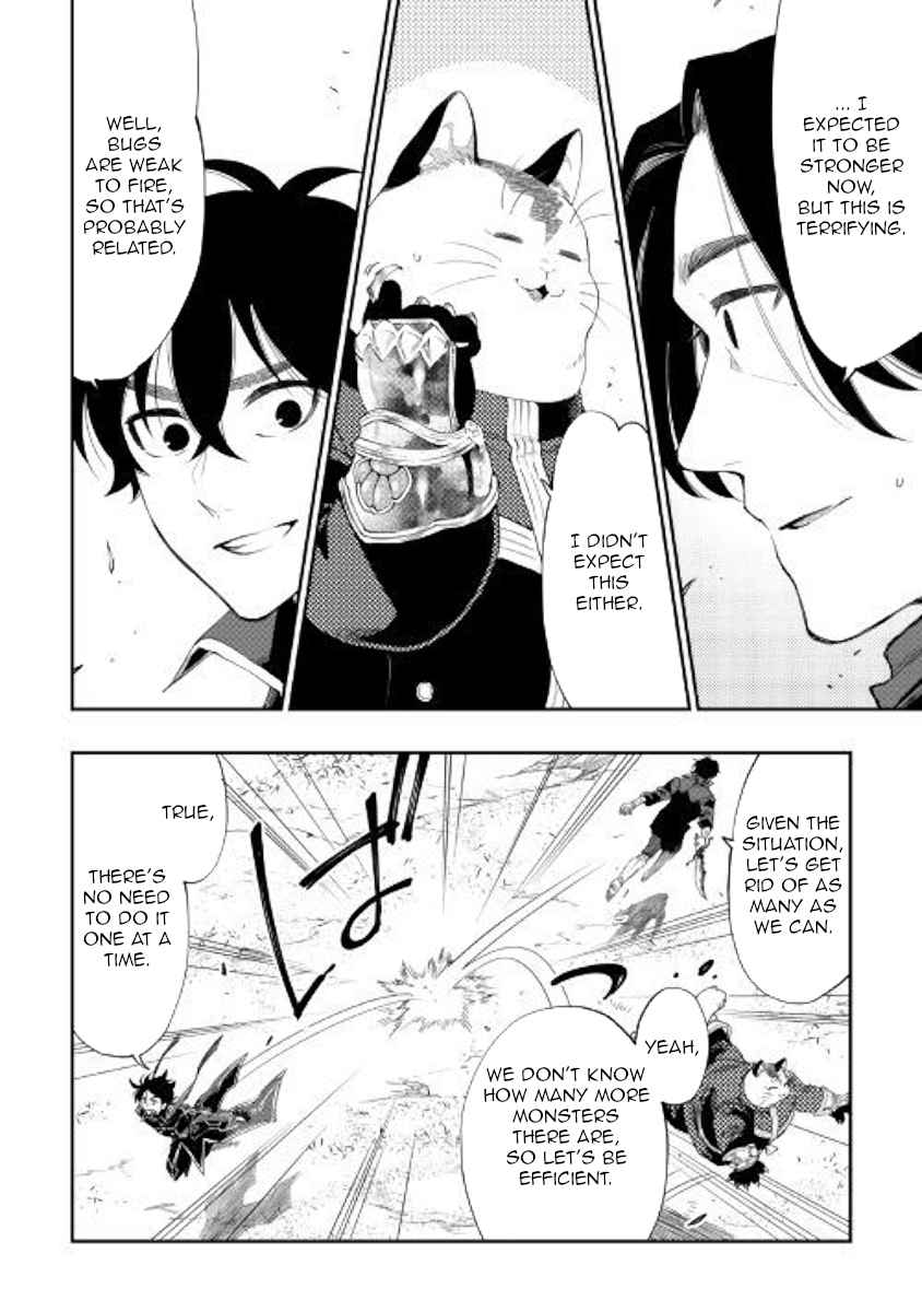 The New Gate Chap 53 - Next Chap 54