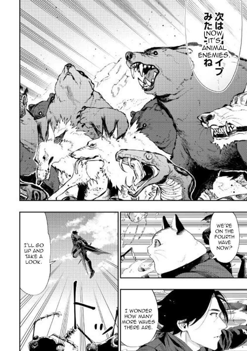 The New Gate Chap 53 - Next Chap 54