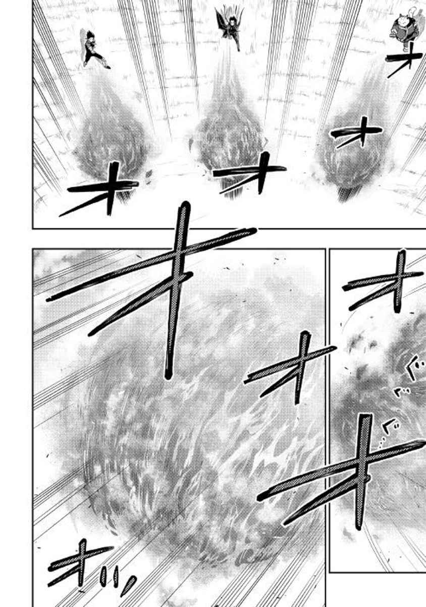 The New Gate Chap 53 - Next Chap 54