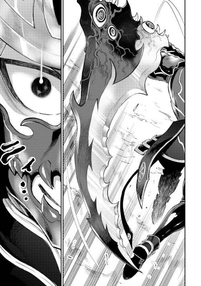The New Gate Chap 53 - Next Chap 54