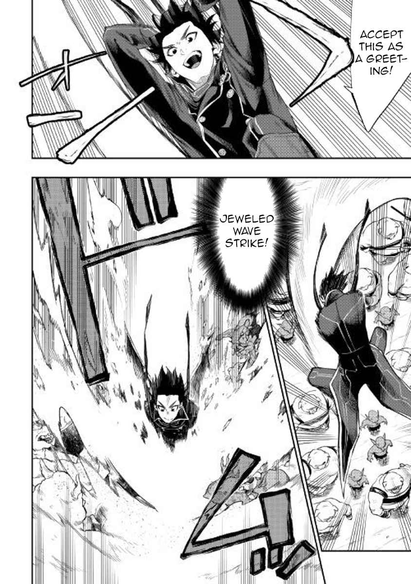 The New Gate Chap 53 - Next Chap 54