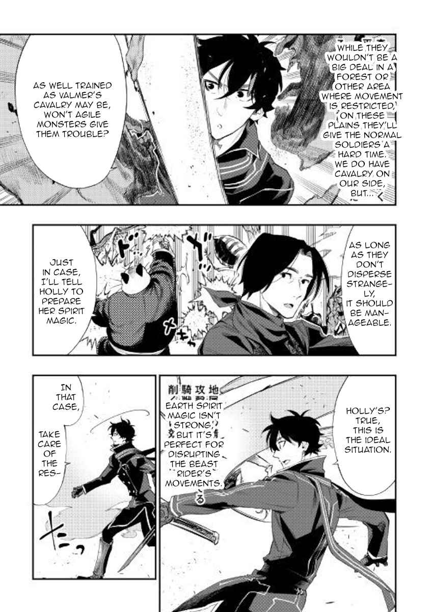 The New Gate Chap 53 - Next Chap 54