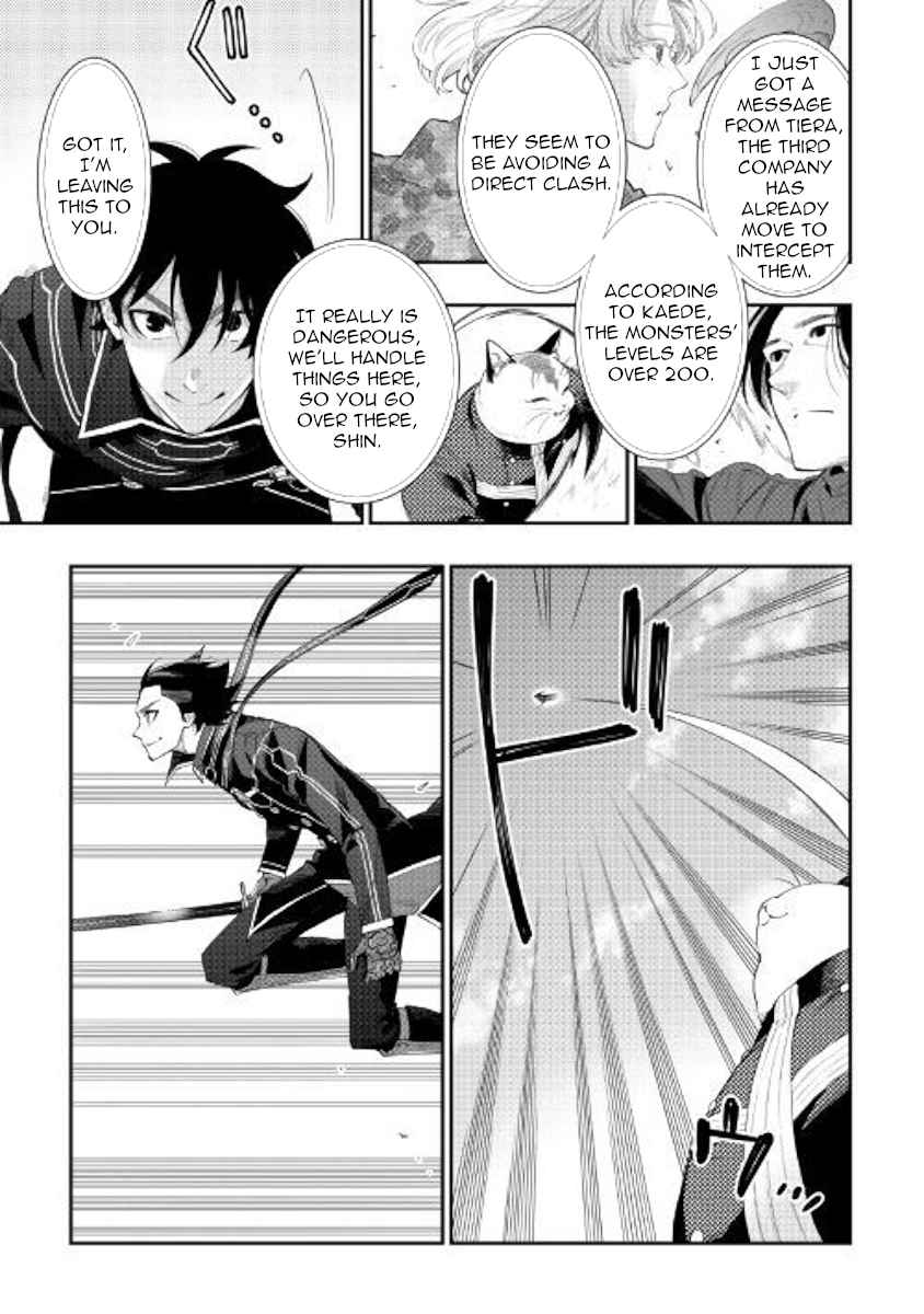 The New Gate Chap 53 - Next Chap 54