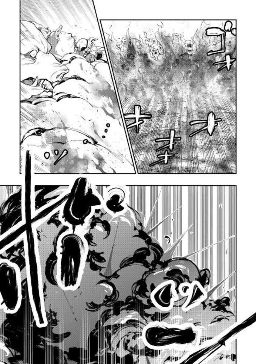 The New Gate Chap 53 - Next Chap 54