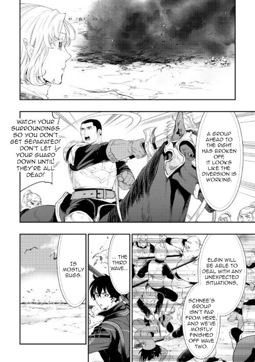 The New Gate Chap 53 - Next Chap 54