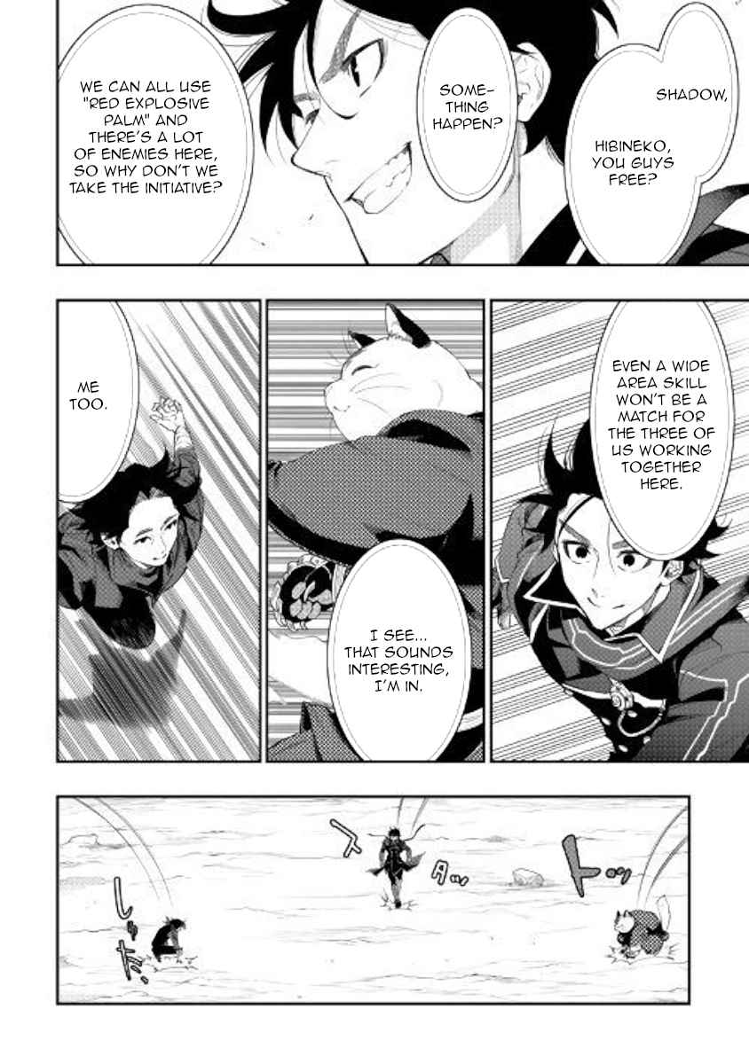 The New Gate Chap 53 - Next Chap 54