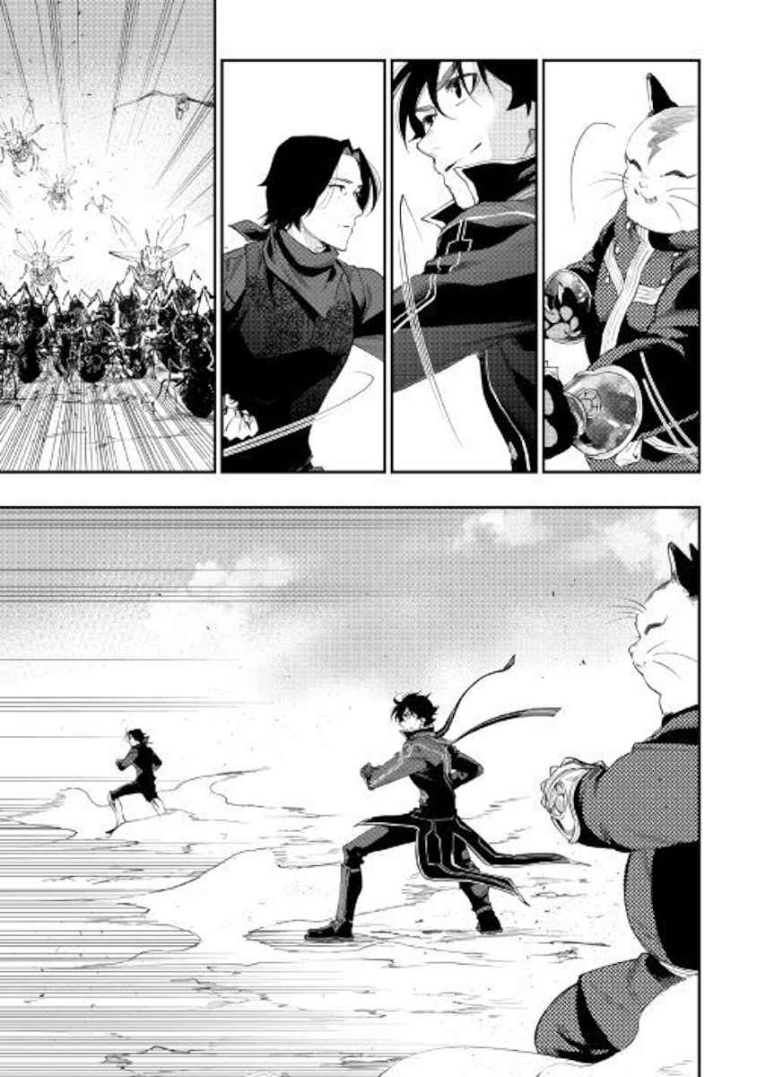 The New Gate Chap 53 - Next Chap 54