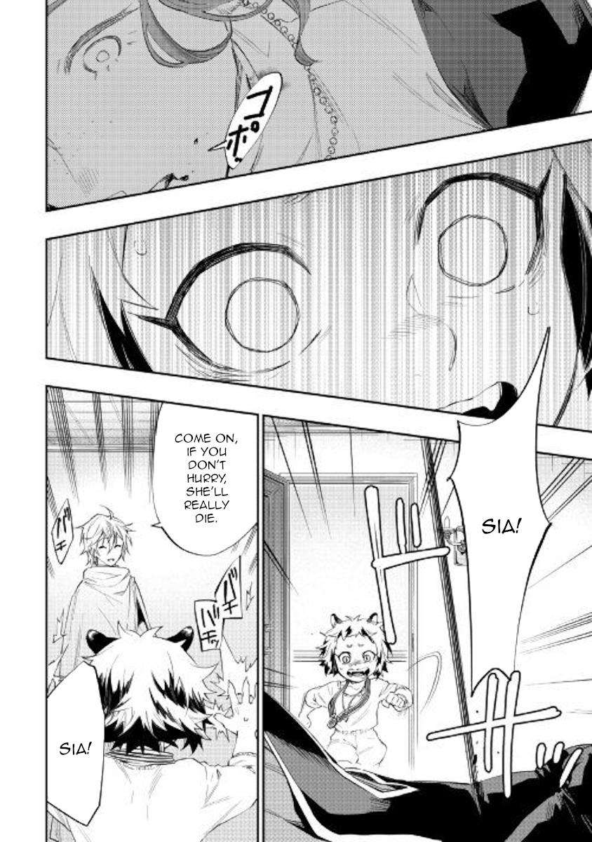 The New Gate Chap 64 - Next Chap 65