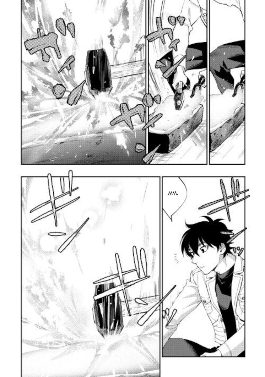 The New Gate Chap 66 - Next Chap 67