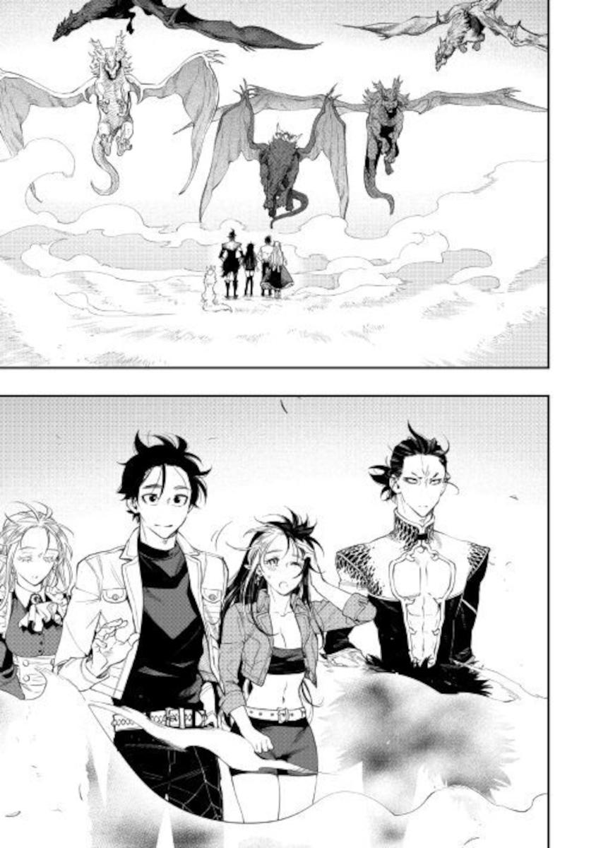 The New Gate Chap 66 - Next Chap 67