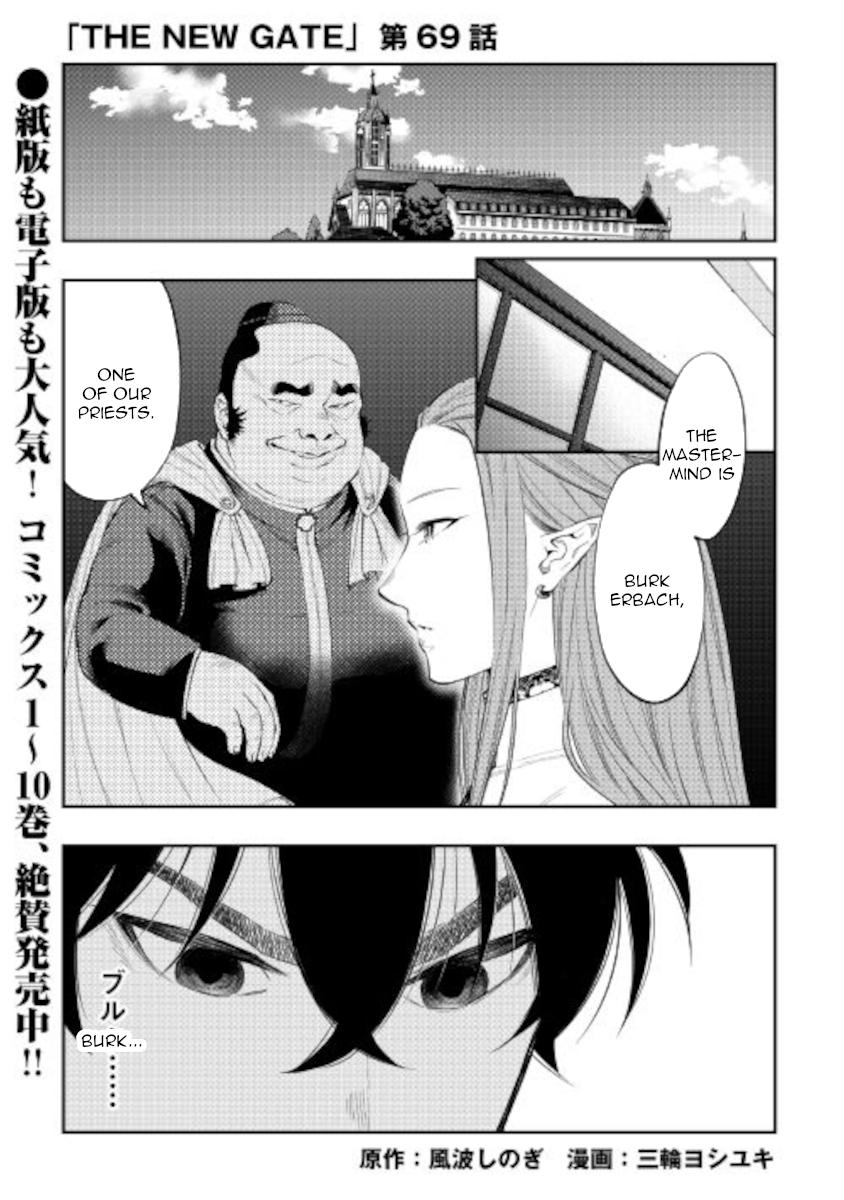The New Gate Chap 69 - Next Chap 70