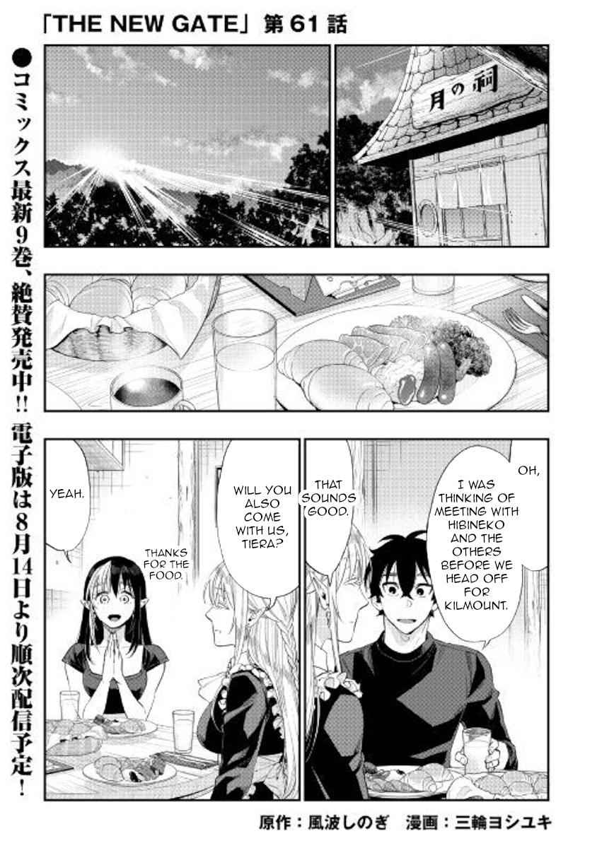 The New Gate Chap 61 - Next Chap 62
