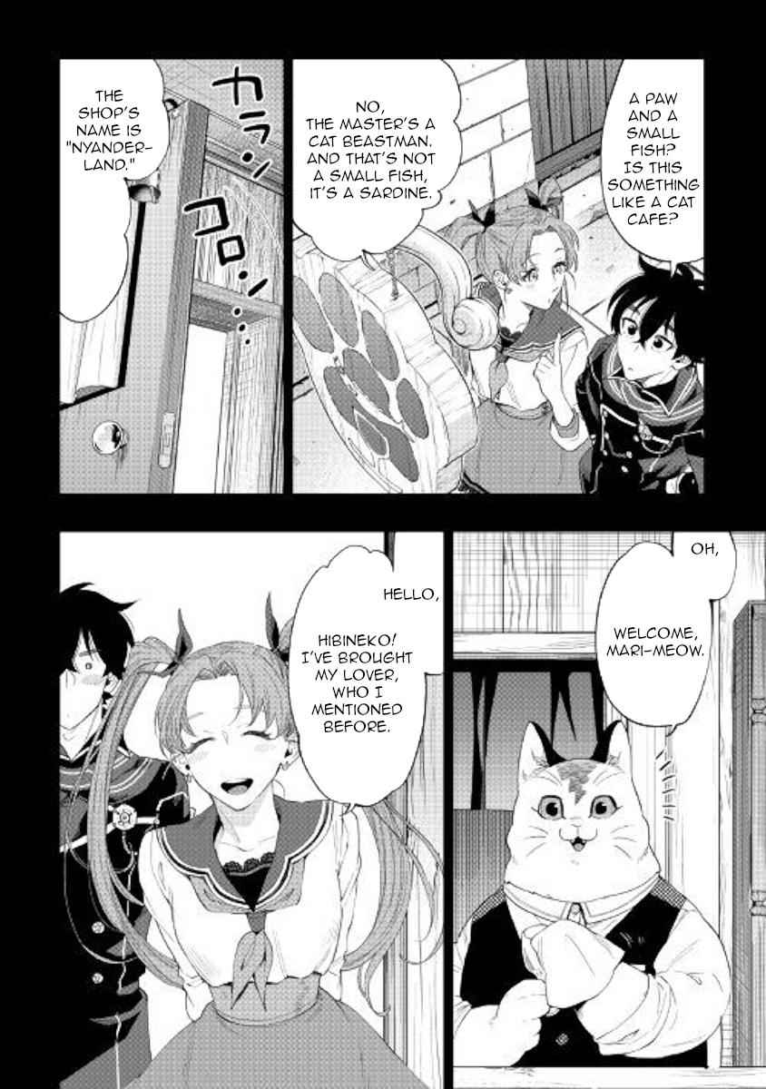 The New Gate Chap 61 - Next Chap 62