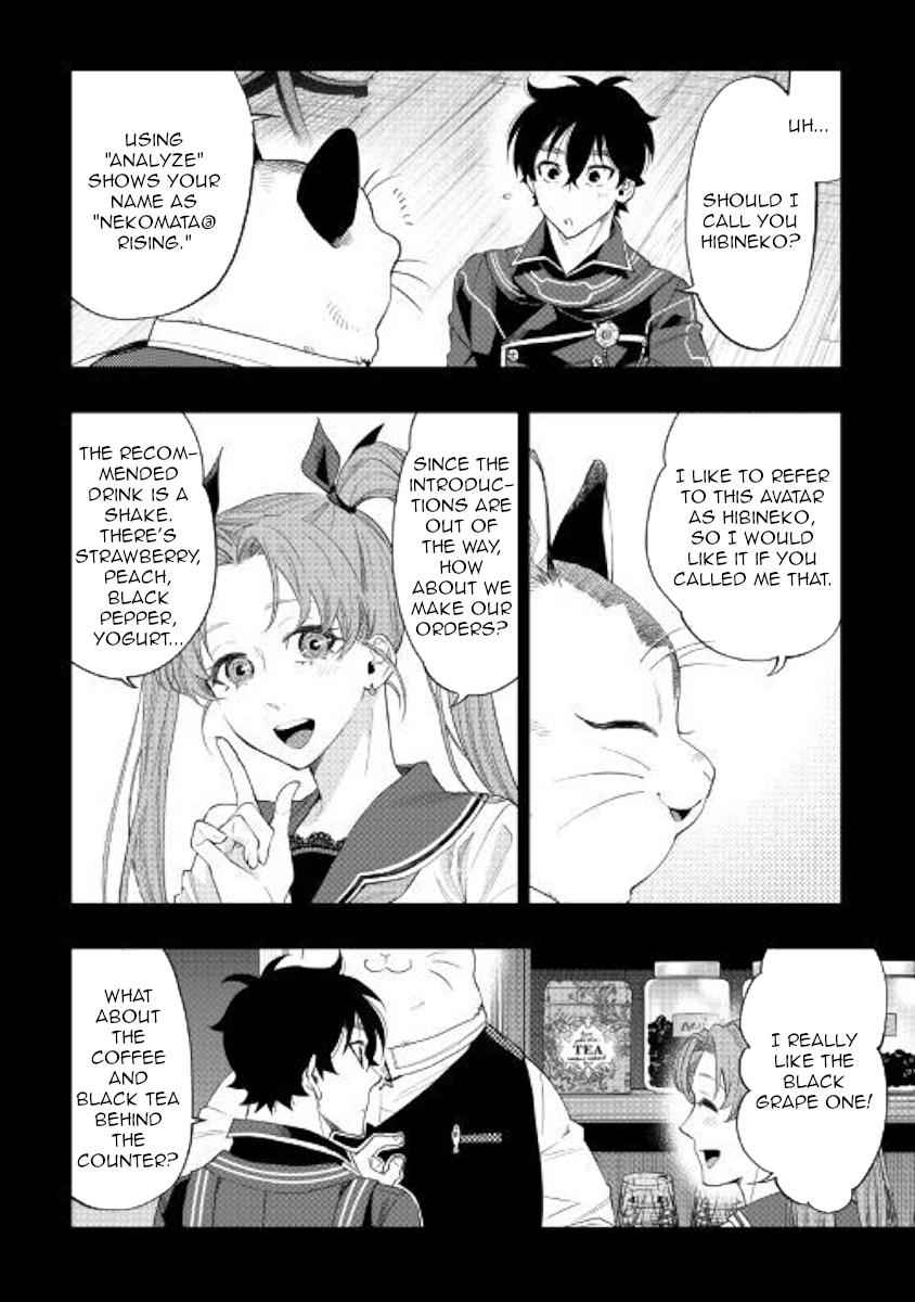 The New Gate Chap 61 - Next Chap 62