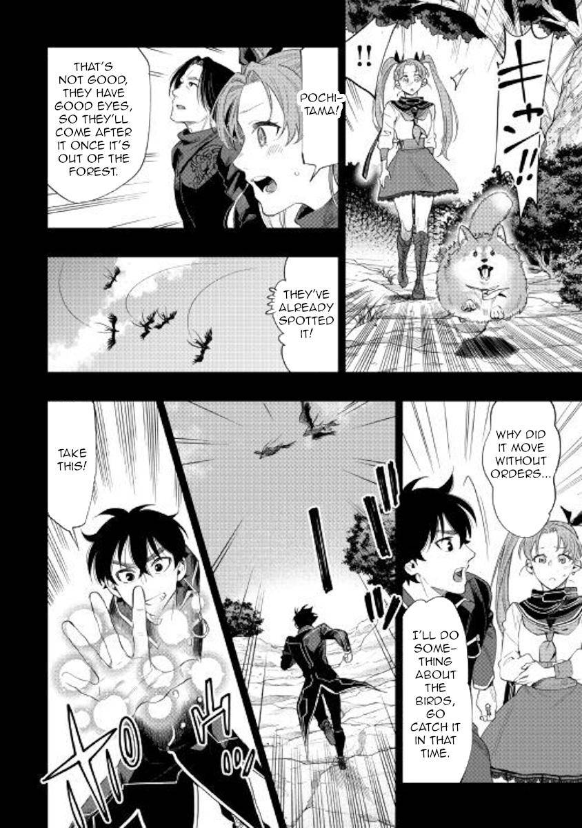 The New Gate Chap 62 - Next Chap 63