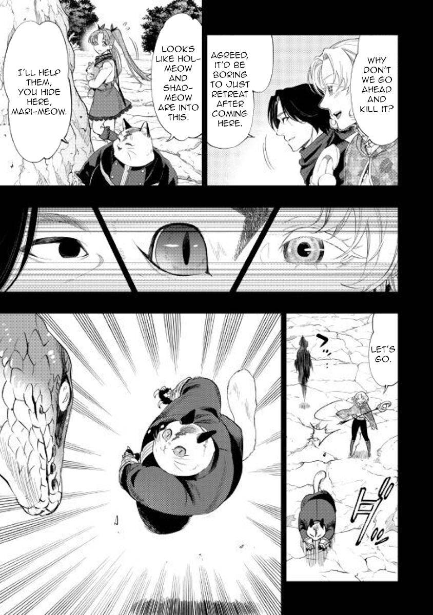 The New Gate Chap 62 - Next Chap 63