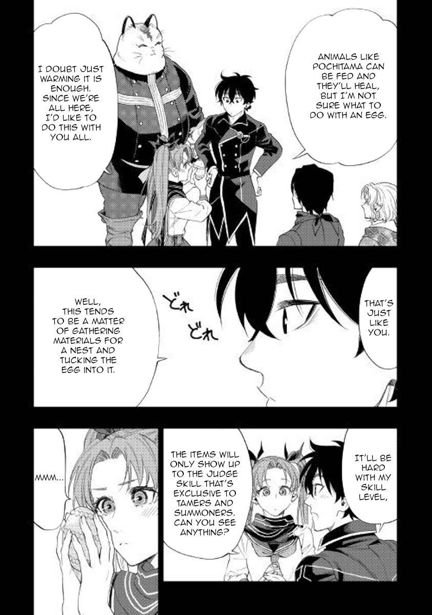 The New Gate Chap 62 - Next Chap 63