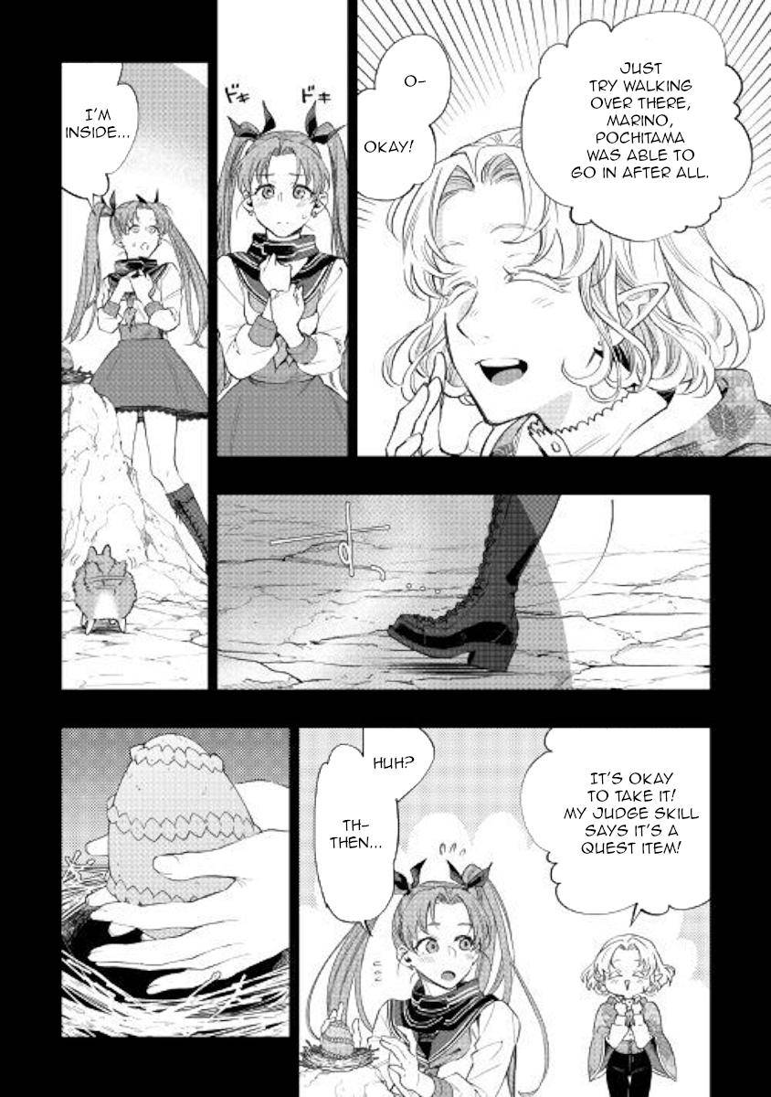 The New Gate Chap 62 - Next Chap 63