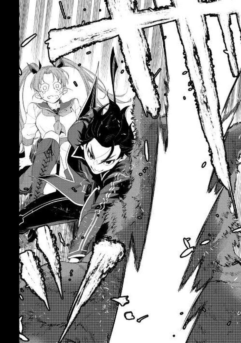 The New Gate Chap 62 - Next Chap 63