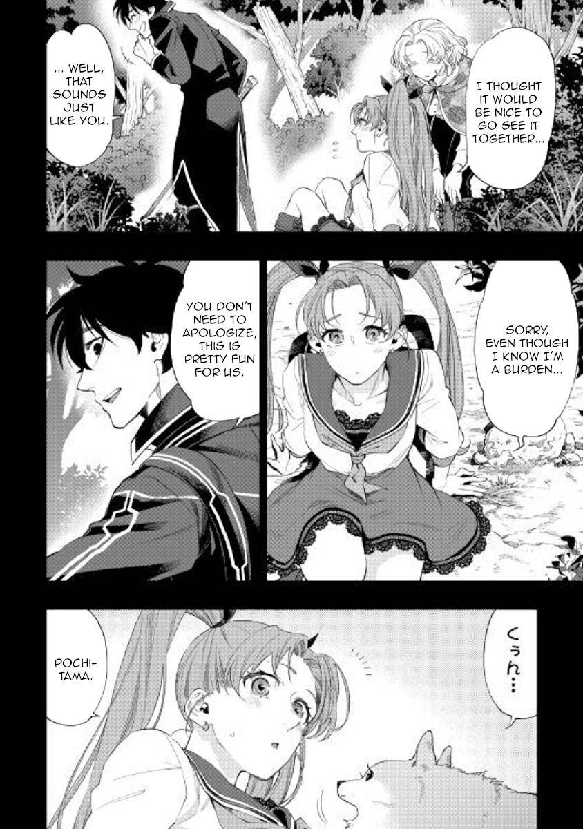 The New Gate Chap 62 - Next Chap 63