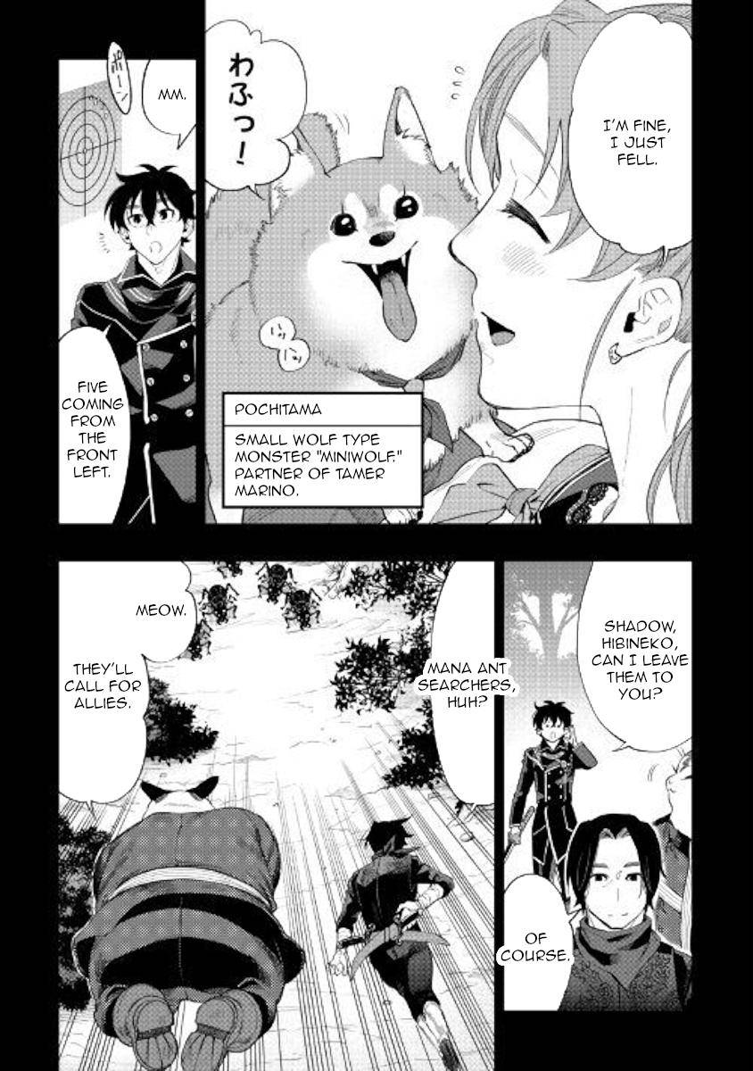 The New Gate Chap 62 - Next Chap 63