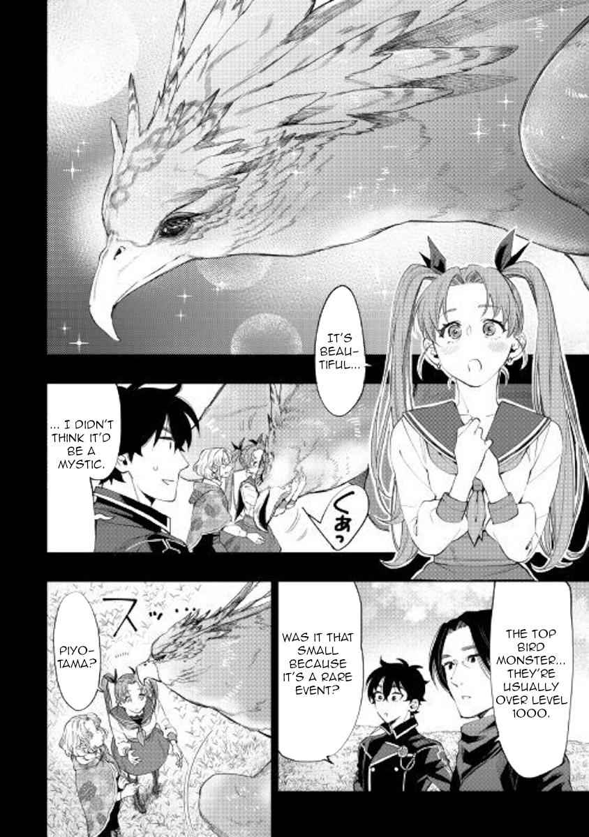 The New Gate Chap 63 - Next Chap 64