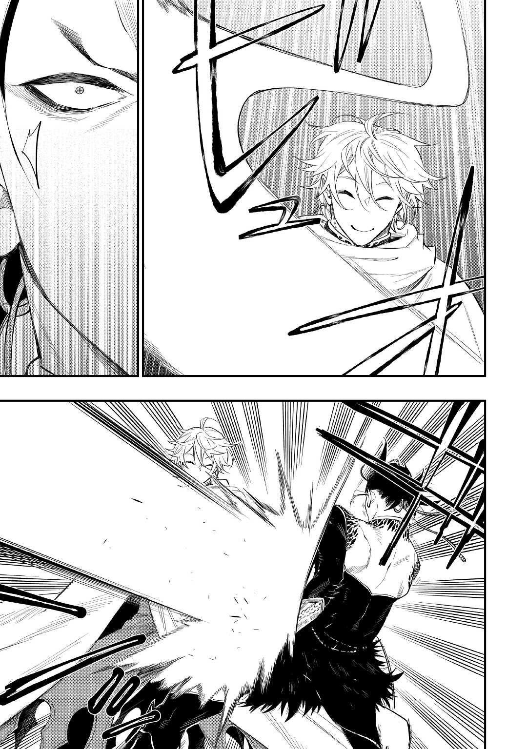 The New Gate Chap 74 - Next Chap 75