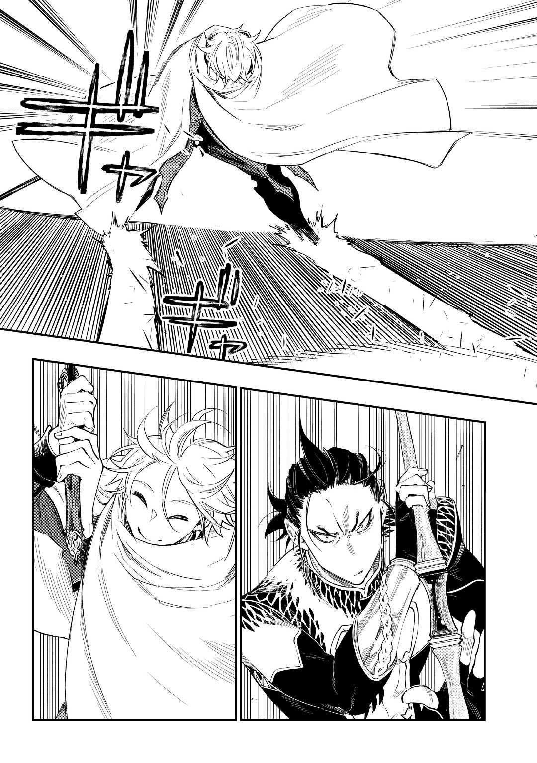 The New Gate Chap 74 - Next Chap 75