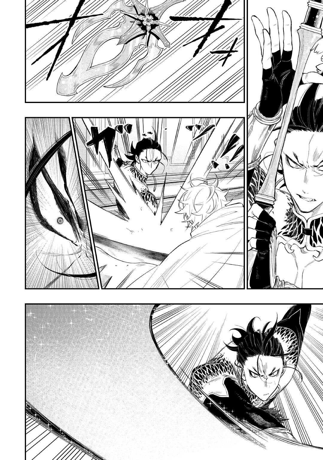 The New Gate Chap 74 - Next Chap 75