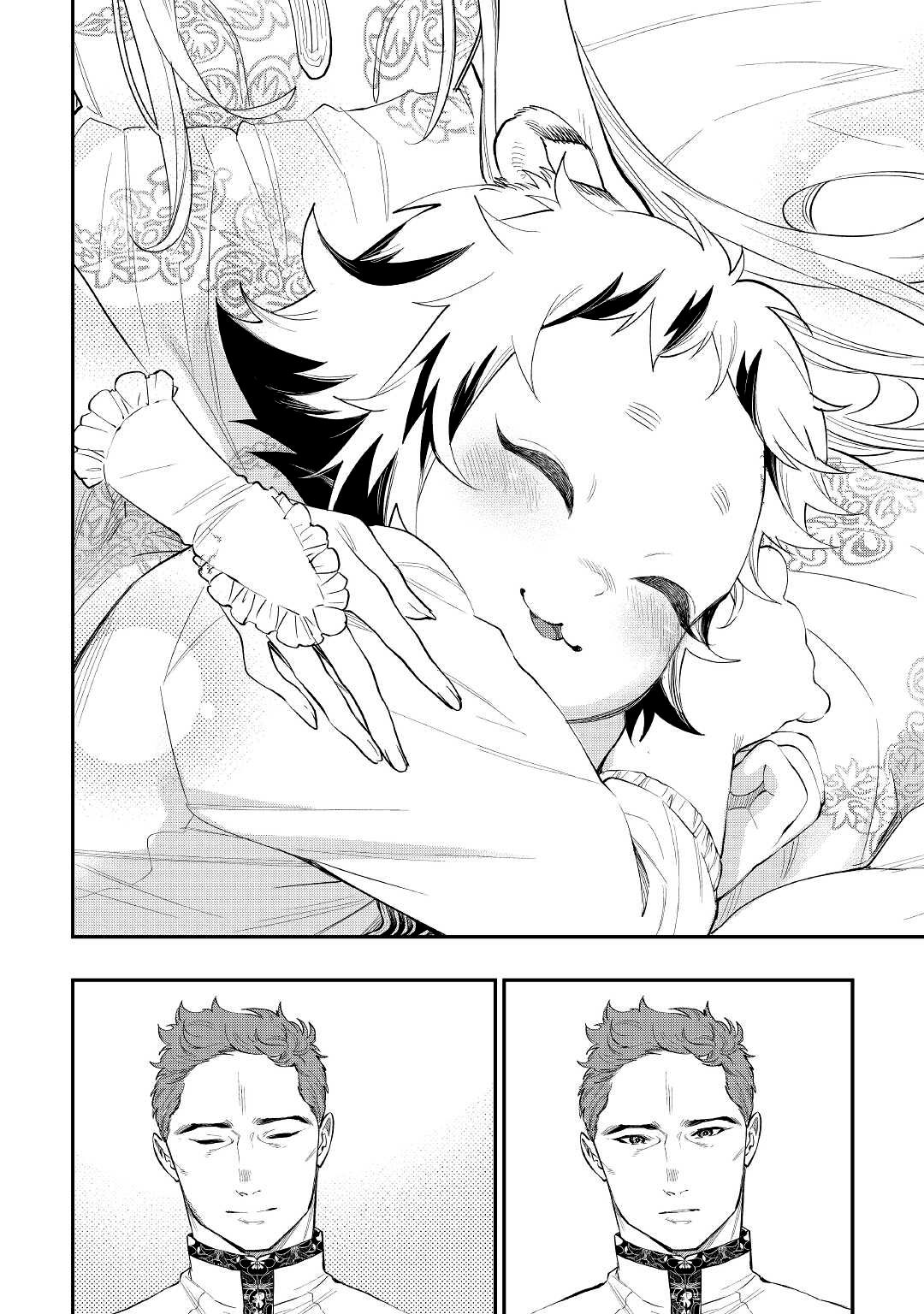 The New Gate Chap 79 - Next Chap 80