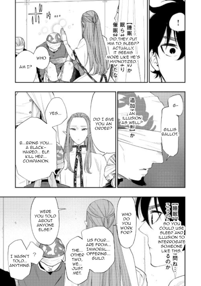 The New Gate Chap 71 - Next Chap 72