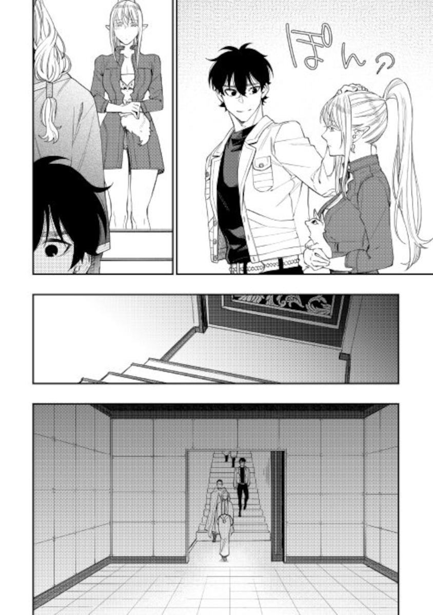 The New Gate Chap 71 - Next Chap 72
