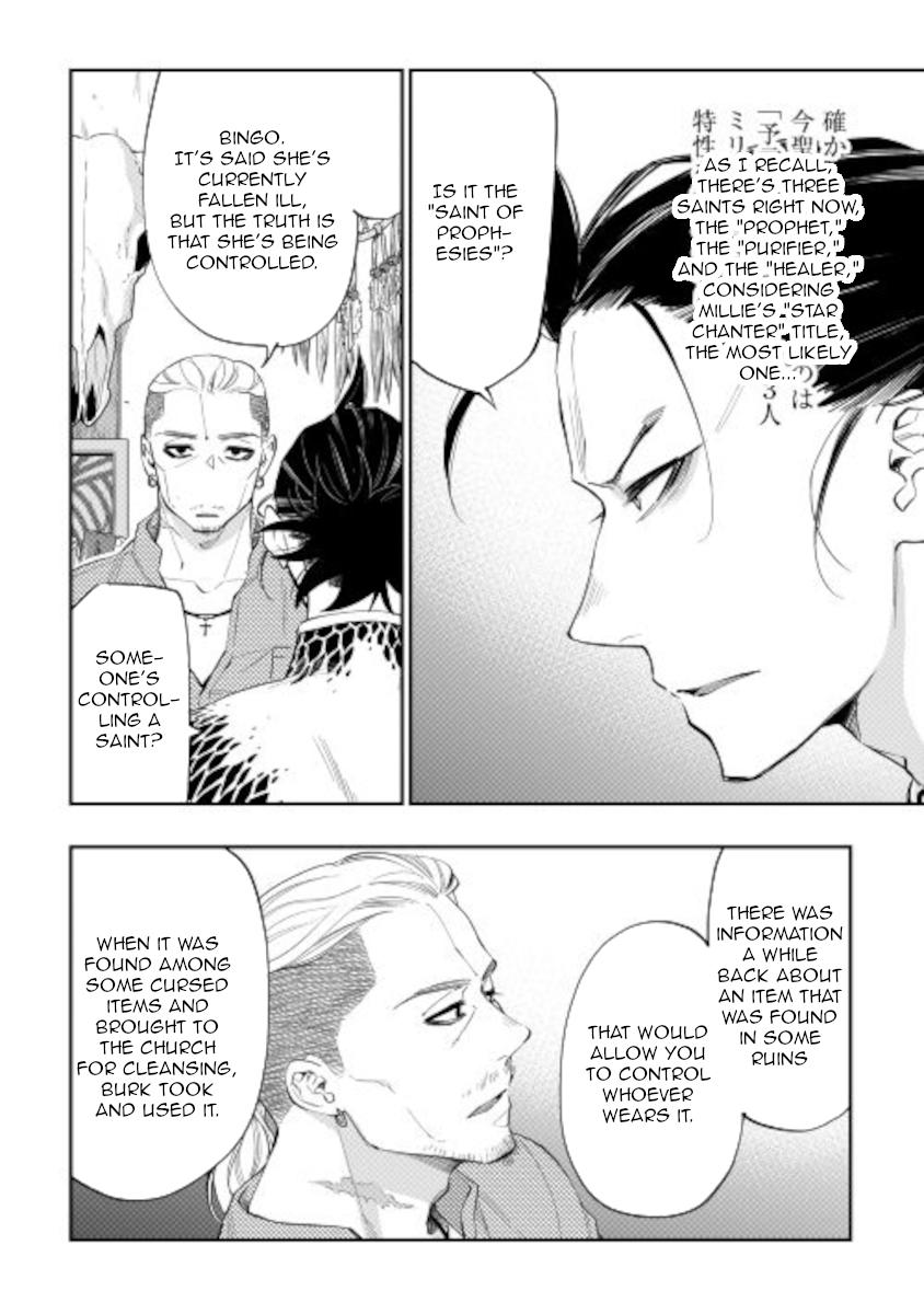 The New Gate Chap 72 - Next Chap 73