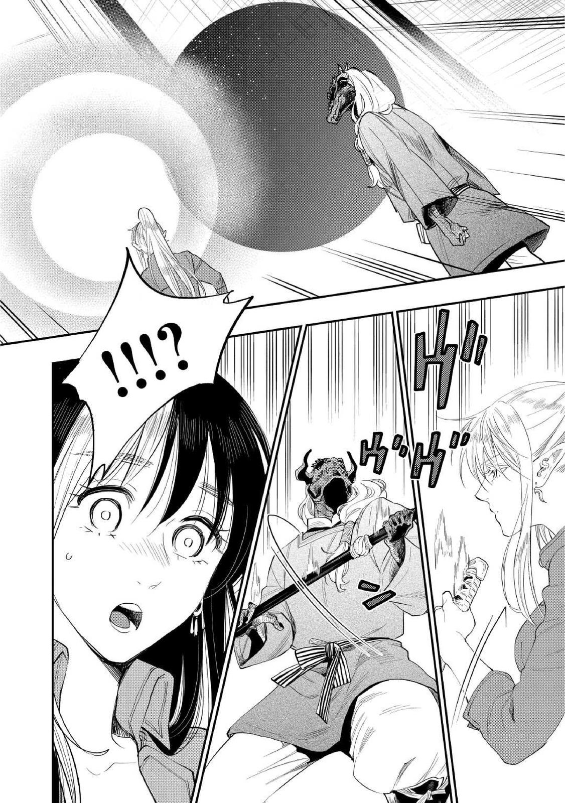 The New Gate Chap 89 - Next Chap 90