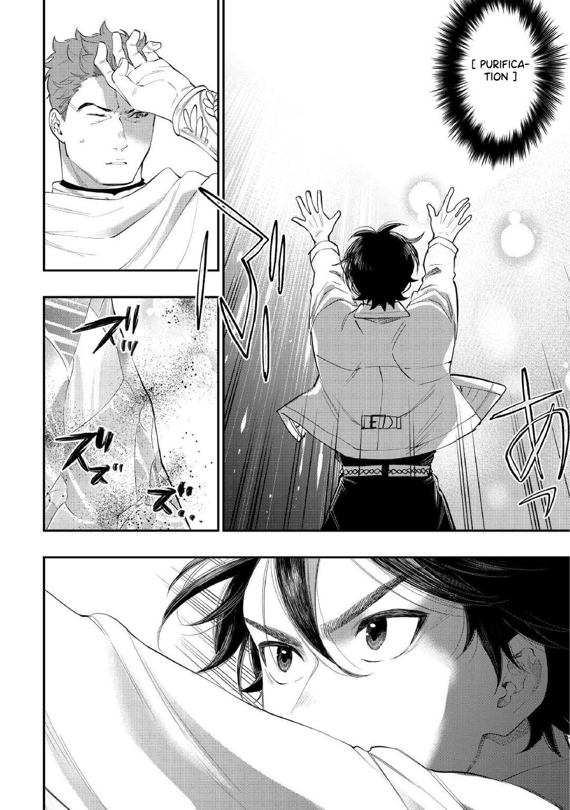 The New Gate Chap 89 - Next Chap 90