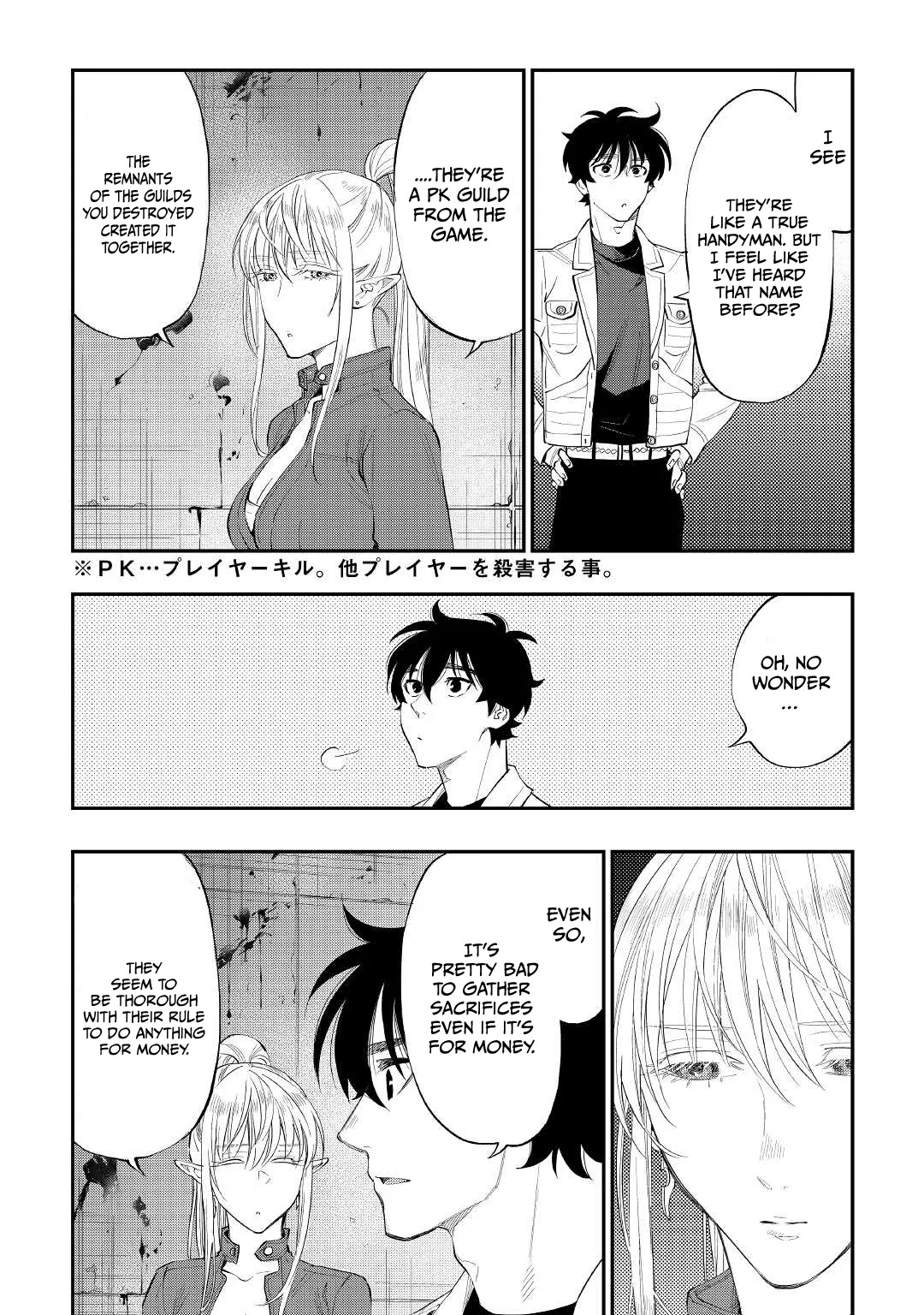 The New Gate Chap 81 - Next Chap 82