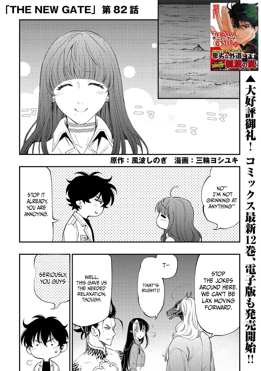 The New Gate Chap 82 - Next Chap 83