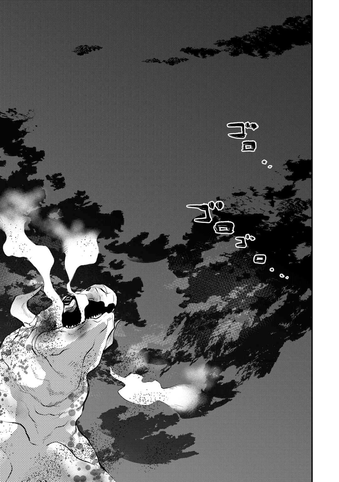 The New Gate Chap 95 - Next Chap 96