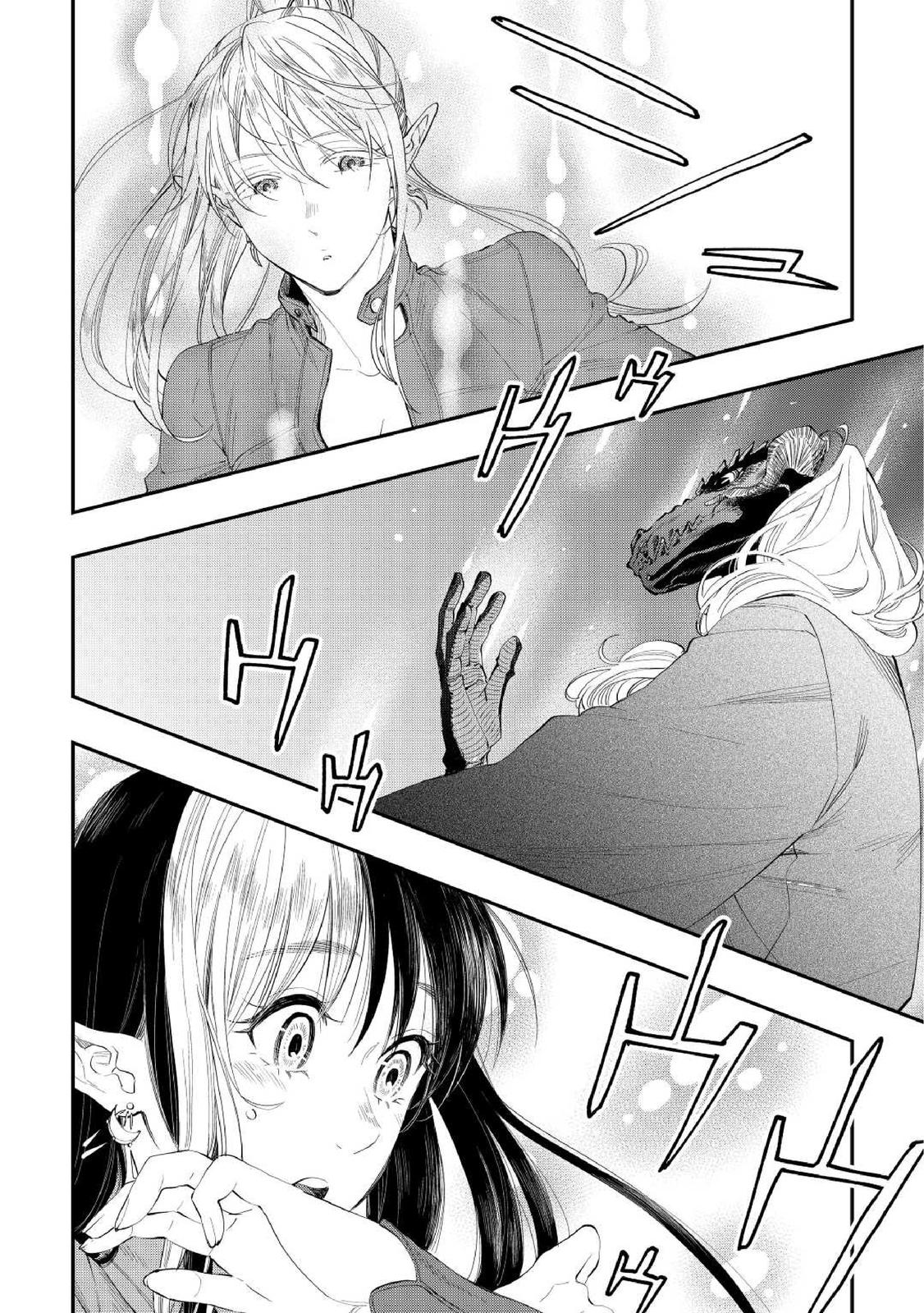 The New Gate Chap 90 - Next Chap 91