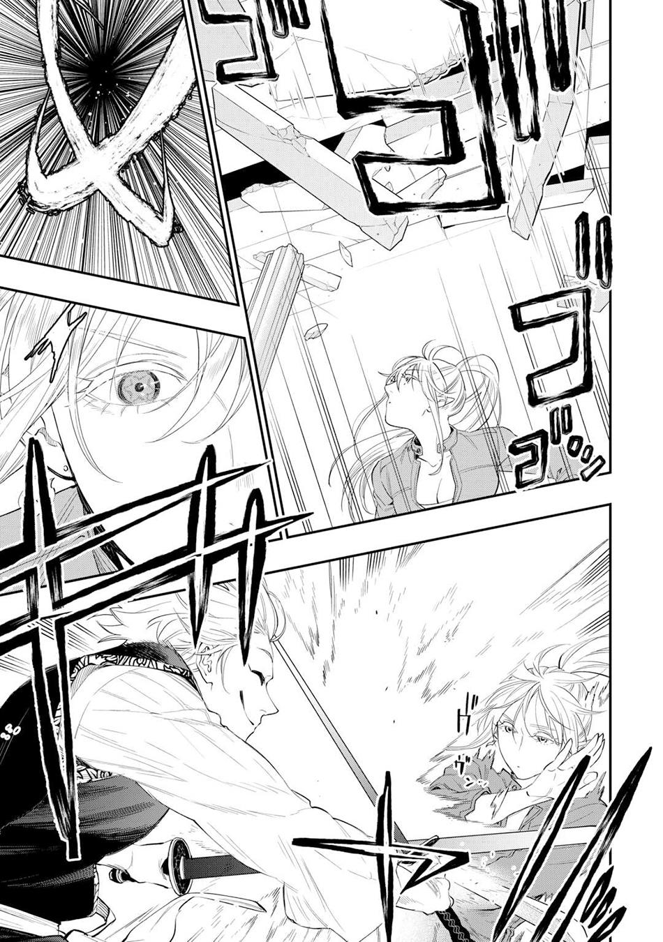 The New Gate Chap 91 - Next Chap 92