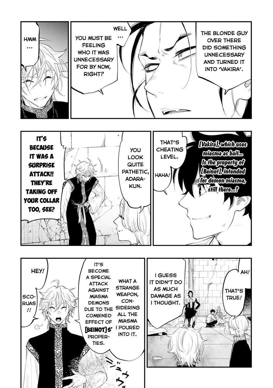 The New Gate Chap 92 - Next Chap 93