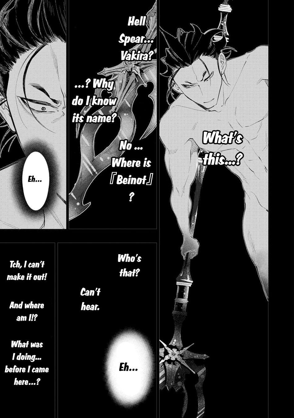 The New Gate Chap 92 - Next Chap 93