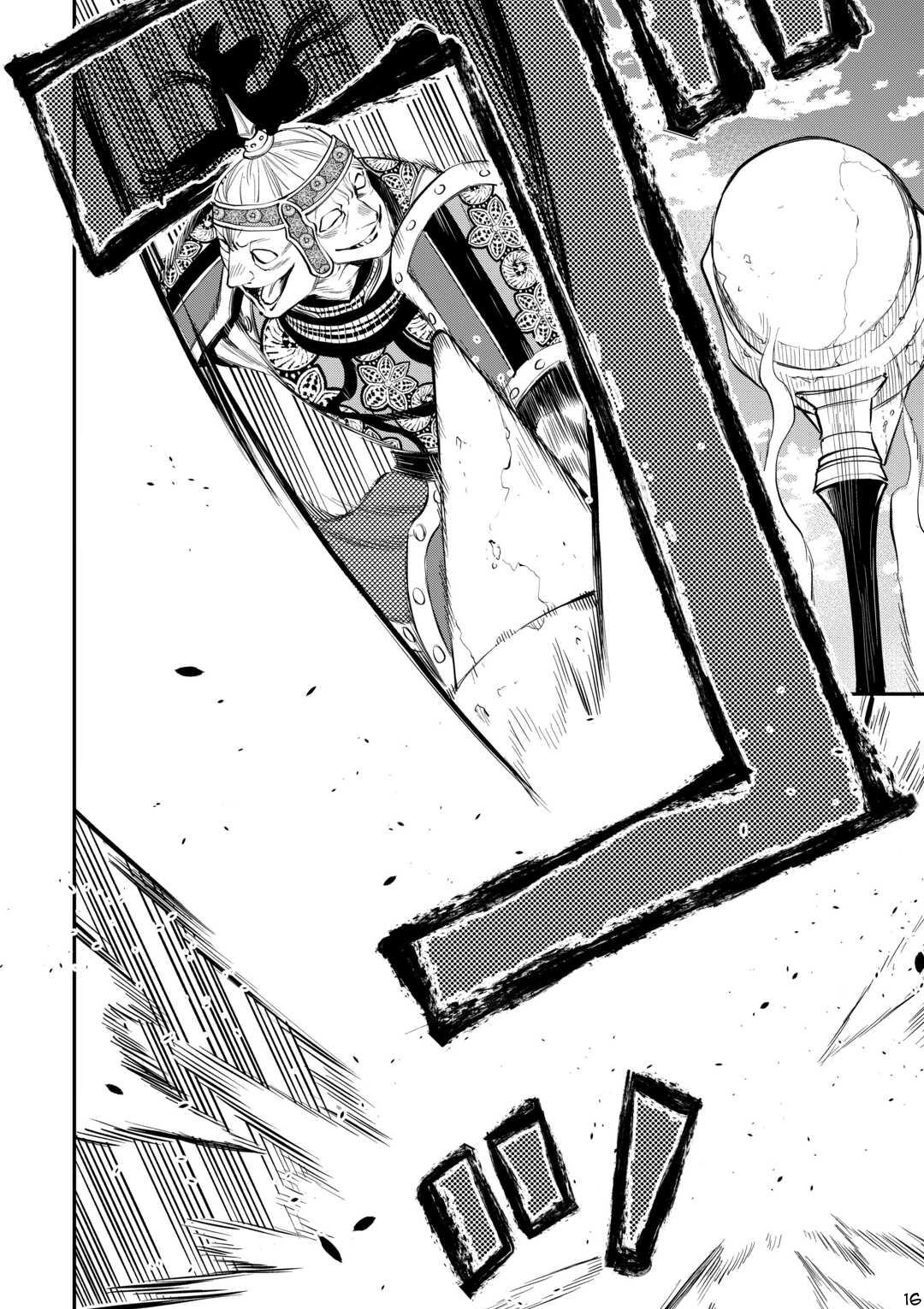 The New Gate Chap 93 - Next Chap 94