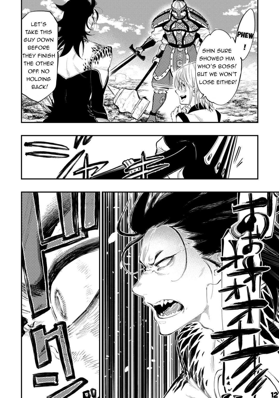 The New Gate Chap 93 - Next Chap 94