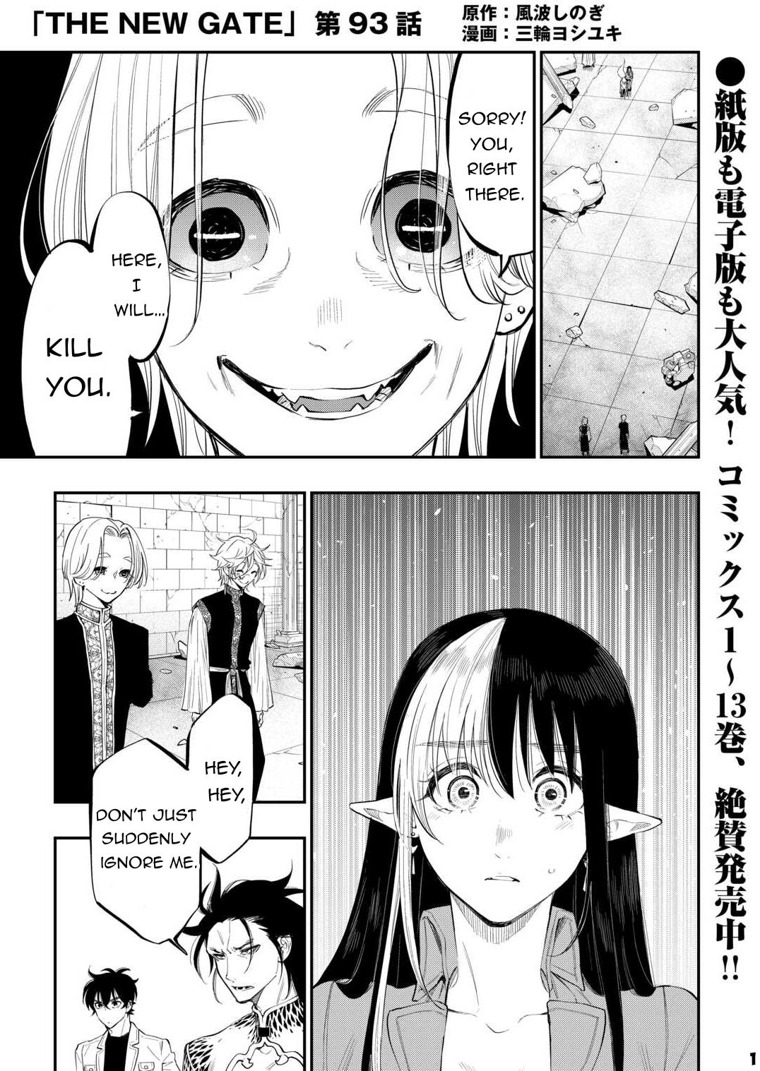 The New Gate Chap 93 - Next Chap 94