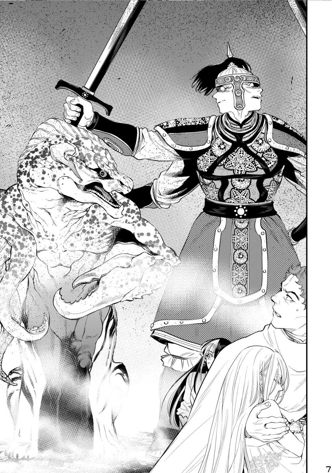 The New Gate Chap 93 - Next Chap 94
