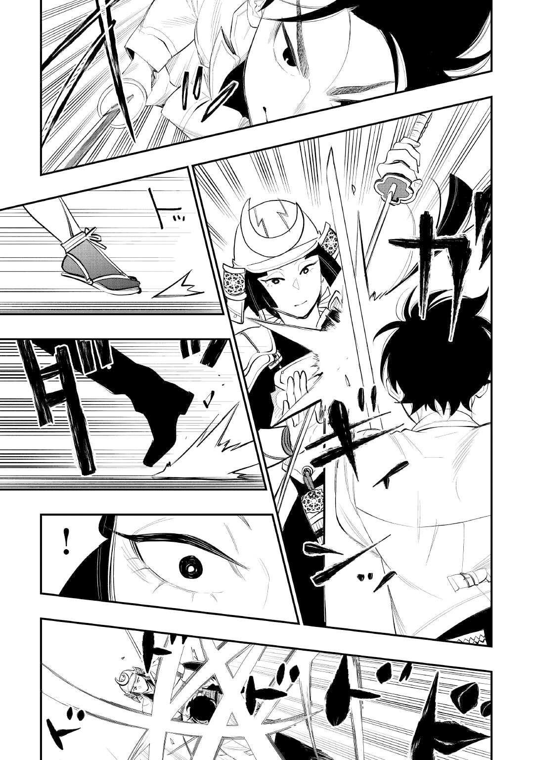 The New Gate Chap 105 - Next Chap 106