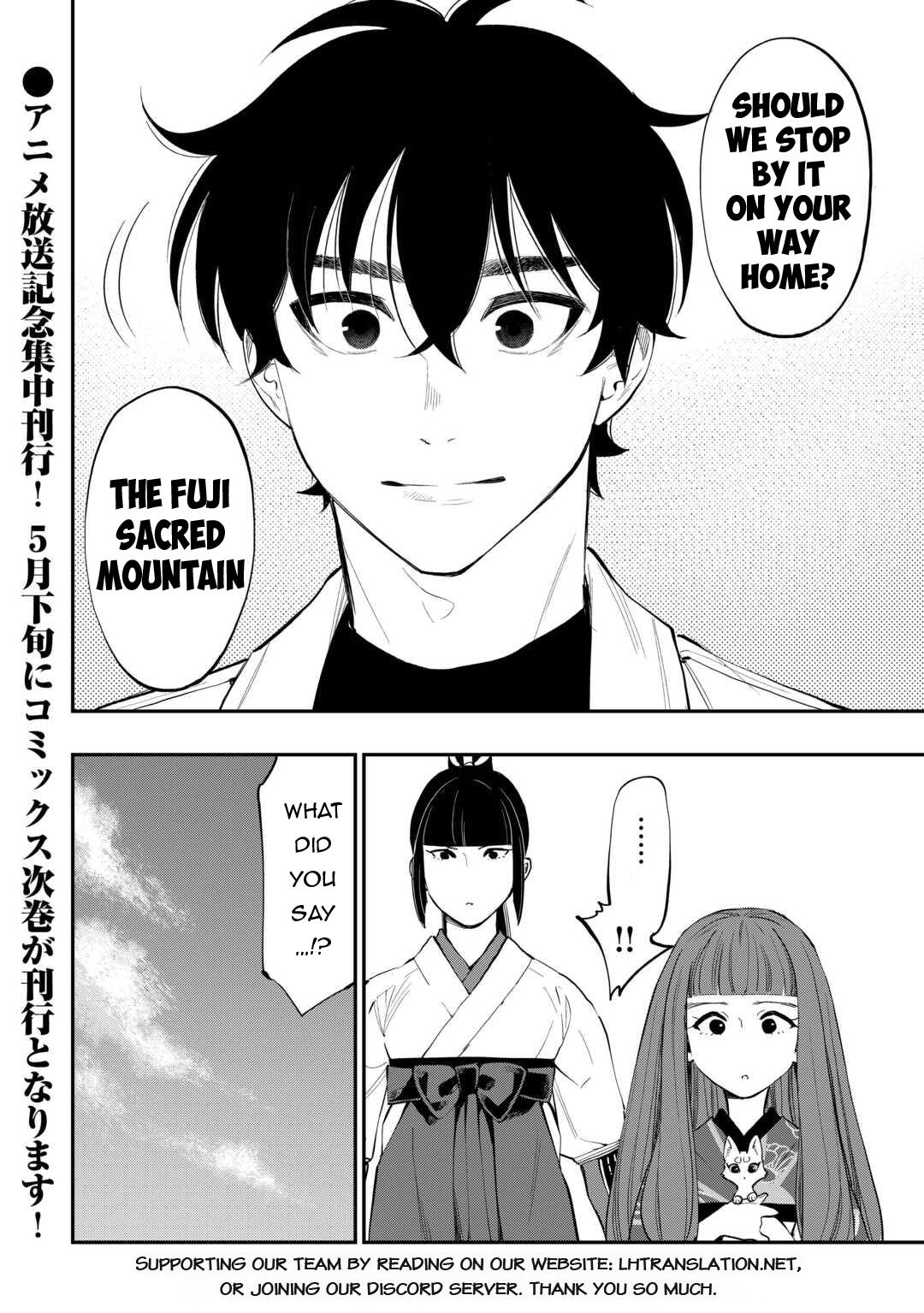 The New Gate Chap 101 - Next Chap 102
